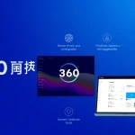 全面了解360安全卫士电脑版的功能与优势