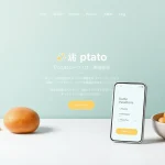 探索 potato官网 的独特魅力与功能