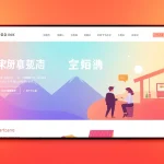 Exploring the Features and Benefits of 美洽官网 for Enhanced User Engagement